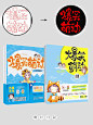 ◇┇小说封面-production┇【集砸】没 人 说 今 天 停 水 了_小说封面制作吧_百度贴吧