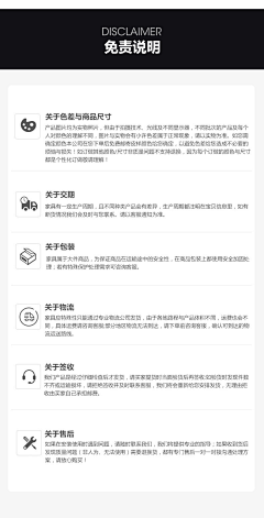 没想好叫什么1采集到品牌服务