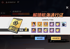 肖白悄悄采集到R-热血航线