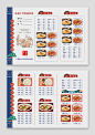 蓝色怀旧经典中国风菜单宣传单点餐单早餐香港味道早餐菜单