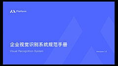 設计龙采集到品牌-VIS