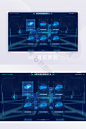 蓝色科技大数据车辆管理系统选择入口图片图片