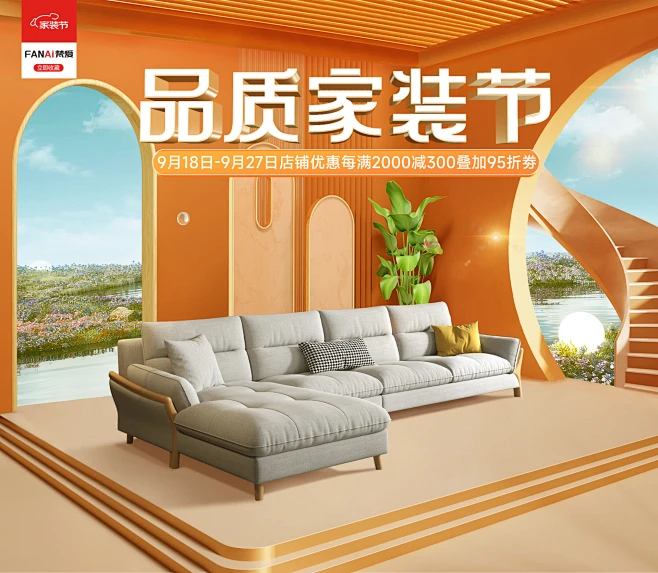 梵爱家居旗舰店 - 京东-花瓣网