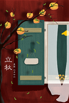 uXvqTGUF采集到海报