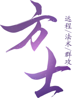 涂灵精怪采集到古风国风ui
