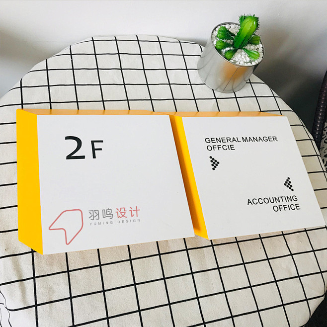 羽鸣创意亚克力门牌定制医院酒店铁皮不锈钢...