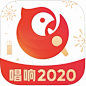 全民K歌   2020春节 节庆 节日 活动图标 APP LOGO ICON     @枫凝紫夜