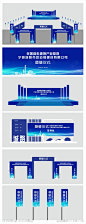 科技会议活动物料-源文件-志设网-zs9.com