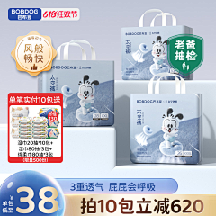 -百变小樱采集到阿萱啊萱的原创画板