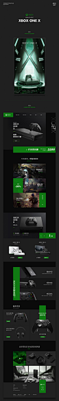 关于xbox one x的一组练习