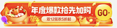 加加加加加加吉采集到Banner