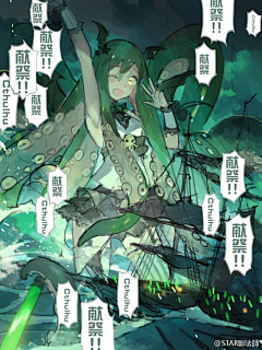 二宫津采集到快乐源泉