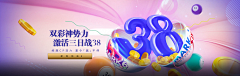 196286采集到banner