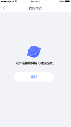 起飞君采集到缺省页/404
