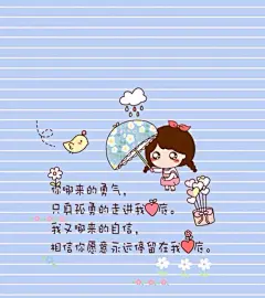 萌萌图 可爱的小薇 可爱 女生 情侣 壁纸 高清 头像（喜欢可收藏，禁止二传哦）