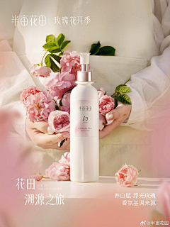 JSqeDOAM采集到节日海报