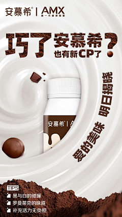 王先生自带浩然正气采集到海报
