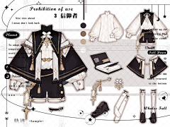 山田夢子采集到服饰
