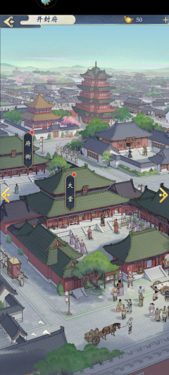 饺子biu`采集到Z-主页场景