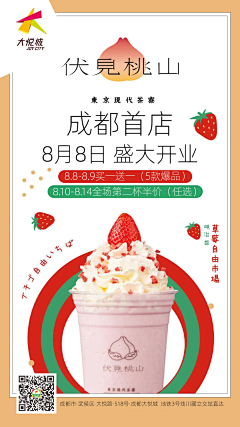 ‭DearJohnletter采集到线下物料