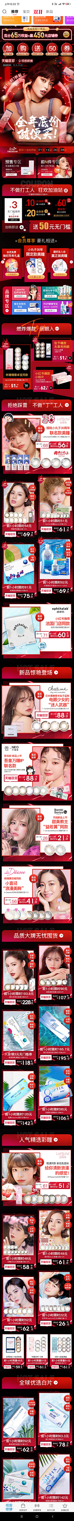 女人~活出你的高姿态采集到霓虹灯风格