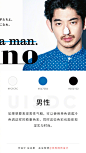 优秀网页设计的微博_微博