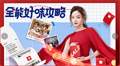 大妹儿采集到创意 个性