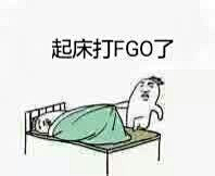 沙漠旅者采集到表情包