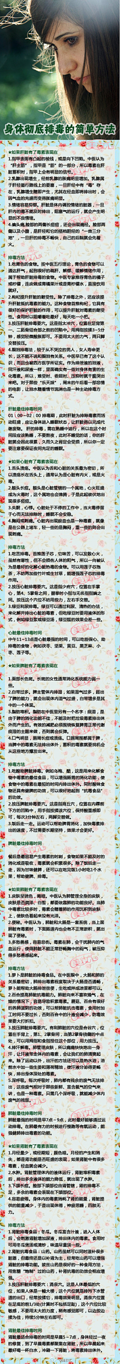 时光如沙丶温暖了那年华つ采集到文字控