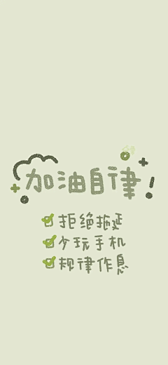 丝n1an采集到壁纸类