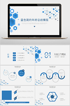 ST小尾巴采集到年终总结PPT【1源文件分享】