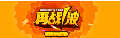 水下有鱼采集到banner