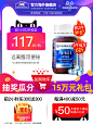 NC澳洲进口冷链益生菌粉 大人调理肠胃肠道成人养胃食品腹泻450亿-tmall.hk天猫国际