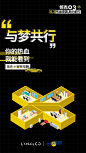 #性能进阶，为梦想+冕#
强强联盟，向性能致敬；热血助力，张扬硬核实力；领克03+，热血登场！
感谢品牌朋友的支持
关注@领克汽车 转发本条微博！说出希望给生活➕点啥！8月16日揪3人平分900红包，另外还抽3人送领克精选299元单肩包 ​ O抽奖详情 ​​​​