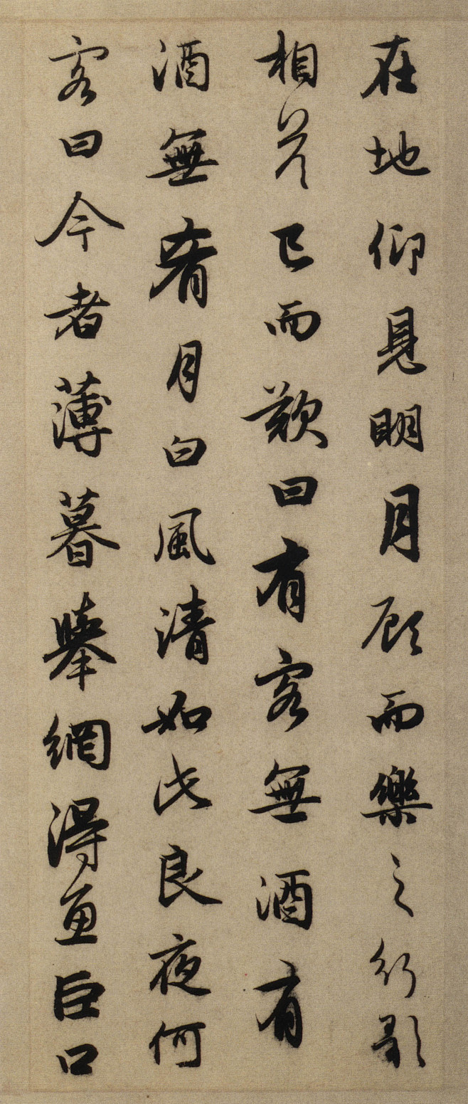14.jpg (1409×3322)