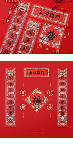 东海龙虾采集到礼品
