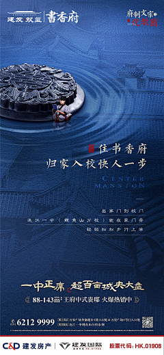 唐辛子YY采集到科技蓝
