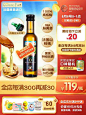 爷爷的农场法国婴幼儿食用宝宝DHA核桃油营养用油250ml婴儿辅食油-tmall.com天猫