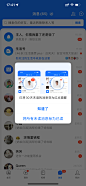 支付宝弹窗