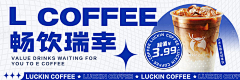 水光接天采集到活动展板  BANNER