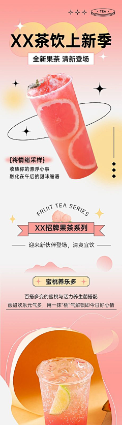 ༺安之若素༻采集到品牌/地产/微商