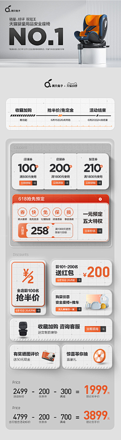 胖太酱采集到关联页