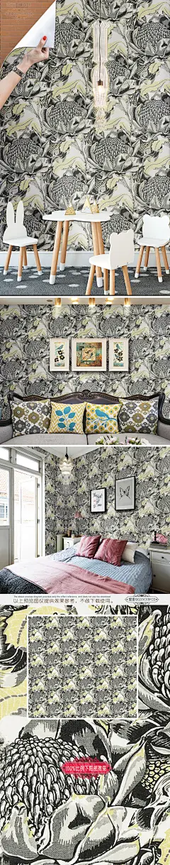 墙纸壁纸墙面地毯面料织物图案