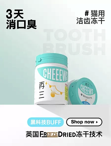 再三旗舰店