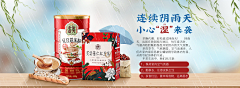 ￼云雾采集到banner