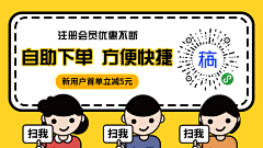 丑二脸采集到海报