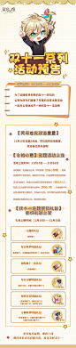 微博 – 随时随地发现新鲜事