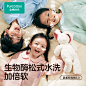 全棉时代儿童睡衣2025春新款女童睡衣男童纱布纯棉家居服透气套装-tmall.com天猫