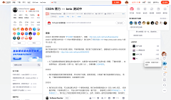 黎-Li采集到内容类