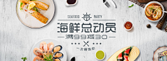 SC—采集到Banner—家居生活类